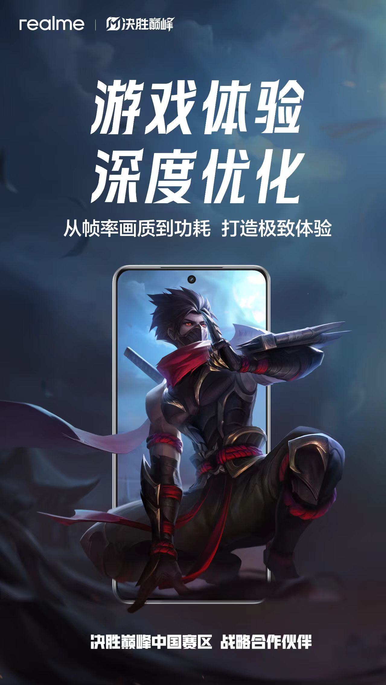 关于顶级对决令人期待，胜者定将光芒四射的信息