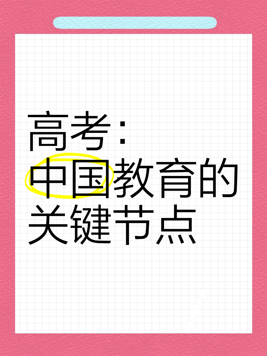  Ming关键节点赛事规则更新，G2带队取胜！